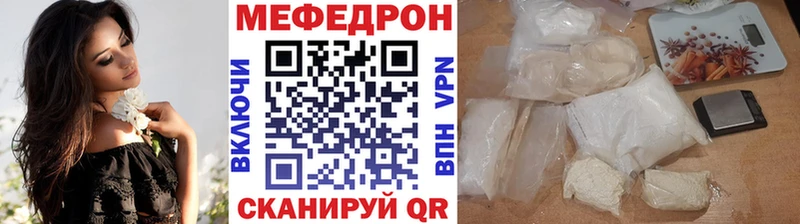 Купить наркоту Заозёрный Галлюциногенные грибы КОКАИН СОЛЬ МАРИХУАНА Мефедрон ГАШ