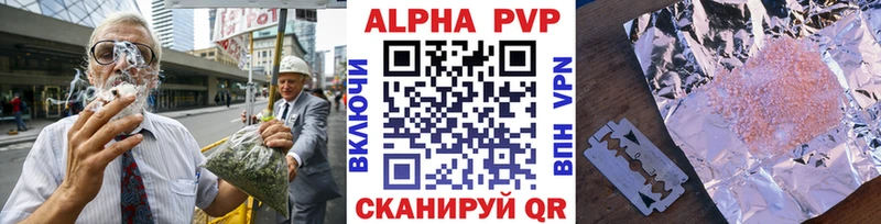 хочу наркоту  Заозёрный  A-PVP мука 