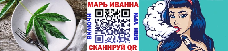 Еда ТГК конопля цены Заозёрный