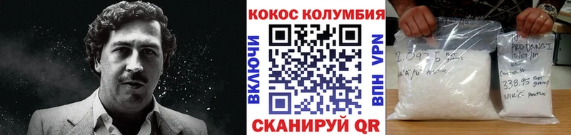 COCAIN Fish Scale  хочу наркоту  Заозёрный 