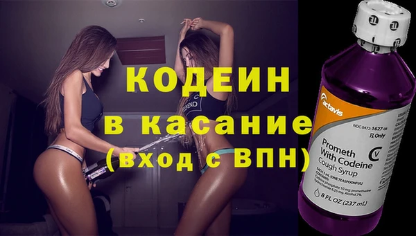 амф Баксан