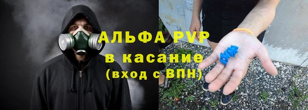 мефедрон мука Балабаново