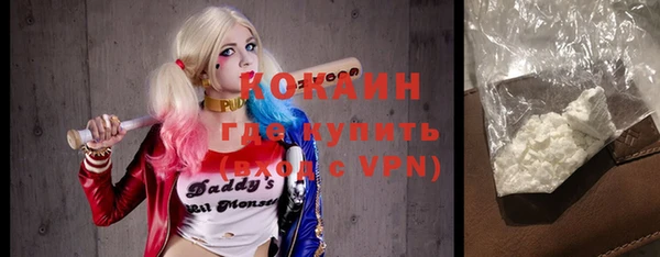мефедрон мука Балабаново