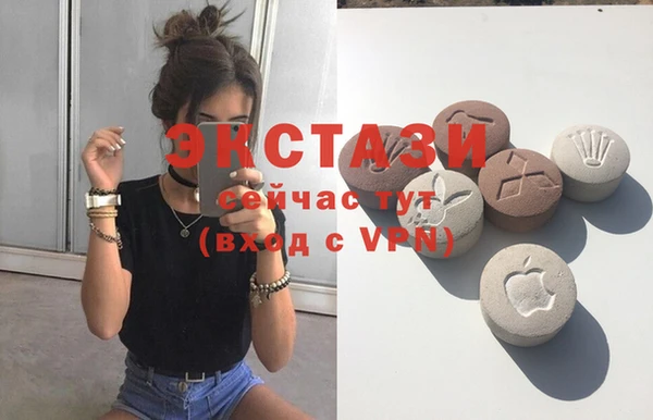 мефедрон мука Балабаново