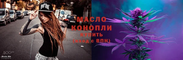 мефедрон мука Балабаново