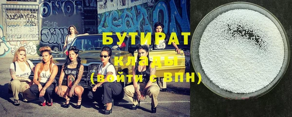 мефедрон VHQ Балахна