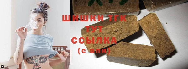 мефедрон мука Балабаново