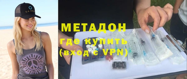 мефедрон мука Балабаново