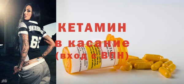 мефедрон мука Балабаново