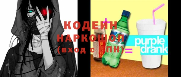 амф Баксан