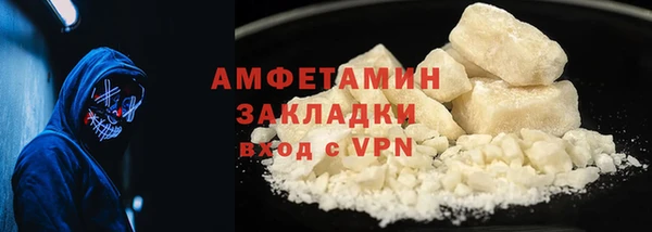 мефедрон VHQ Балахна