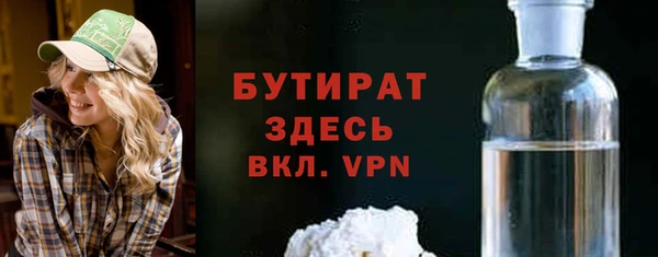 прущая мука Переславль-Залесский