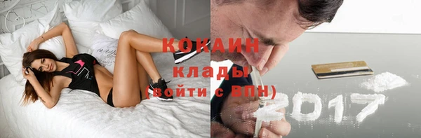 мефедрон мука Пестово