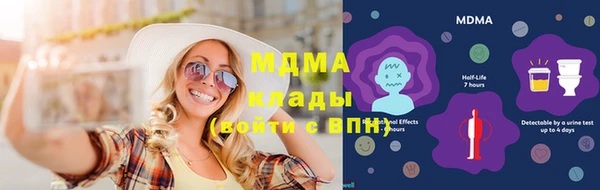 мефедрон VHQ Балахна