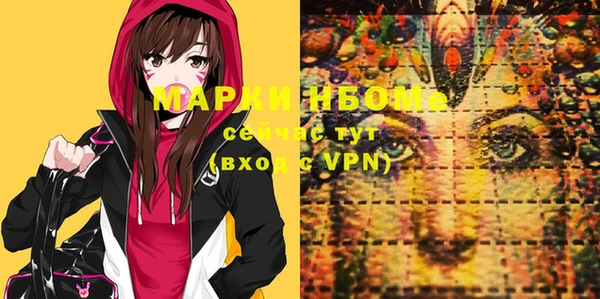 мефедрон VHQ Балахна