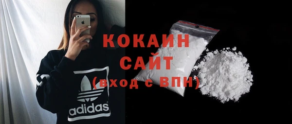 мефедрон мука Балабаново