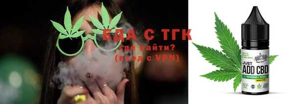 мефедрон VHQ Балахна