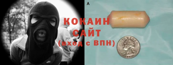 прущая мука Переславль-Залесский