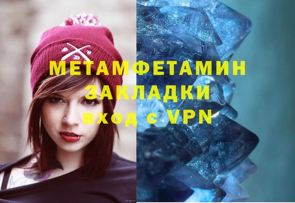 мефедрон мука Балабаново