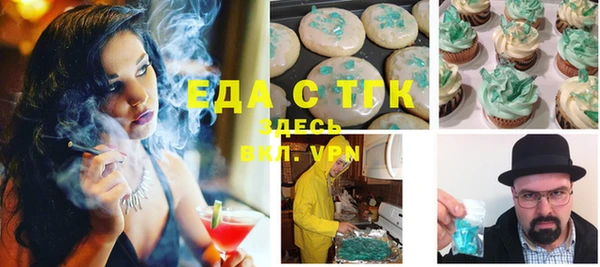 мефедрон VHQ Балахна