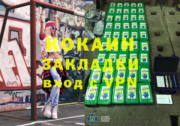 амф Баксан