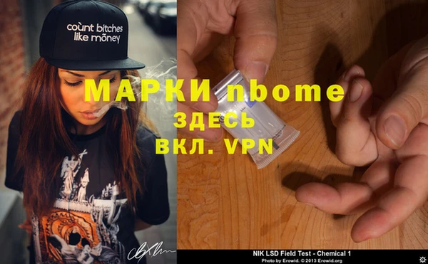 мефедрон мука Балабаново