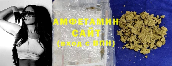 амф Баксан