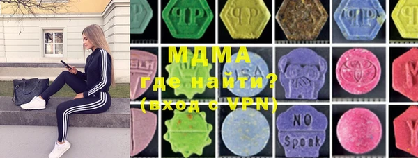 мефедрон мука Балабаново
