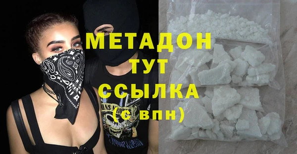 мефедрон мука Балабаново
