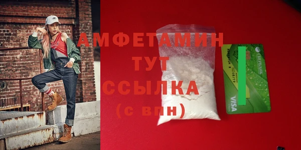 мефедрон VHQ Балахна