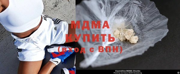 мефедрон мука Пестово