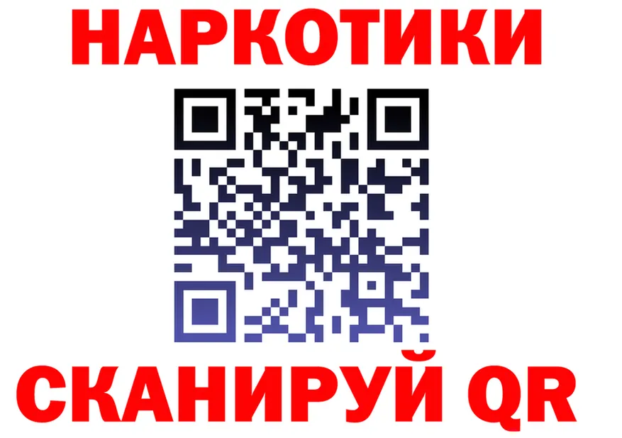 МЕФ мука ONION shop mega Заозёрный