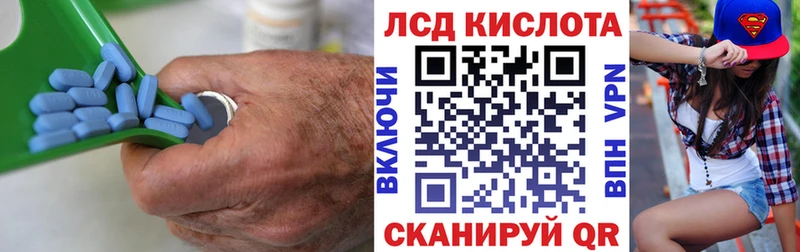 ЛСД экстази кислота  Заозёрный 