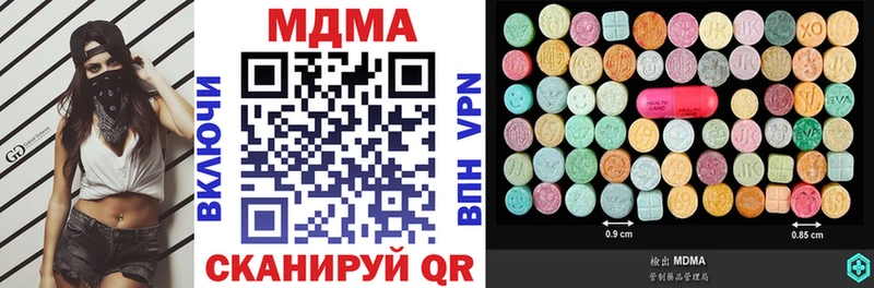 МДМА кристаллы  blacksprut рабочий сайт  Заозёрный 