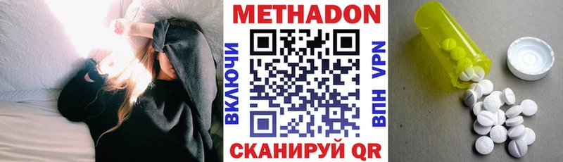 наркошоп  Заозёрный  Метадон мёд 
