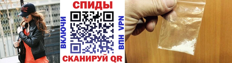 Метамфетамин пудра  Заозёрный 