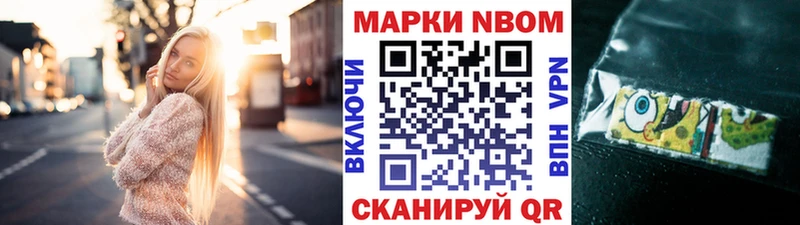 Наркотические марки 1,5мг Заозёрный
